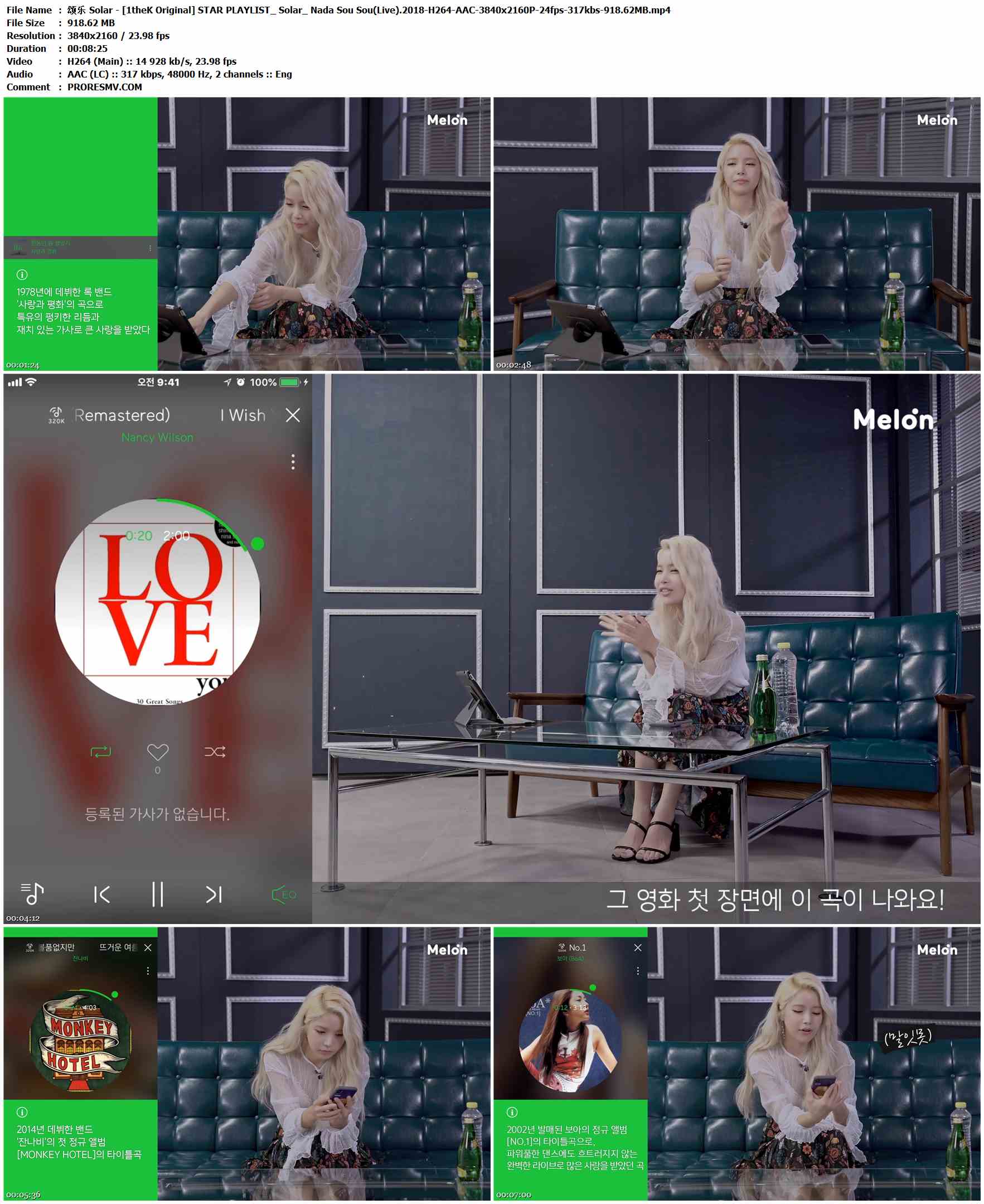 颂乐 Solar - [1theK Original] STAR PLAYLIST_ Solar_ Nada Sou Sou(Live).2018-H264-AAC-3840x2160P-24fps-317kbs-918.62MB官方MV_高清MV